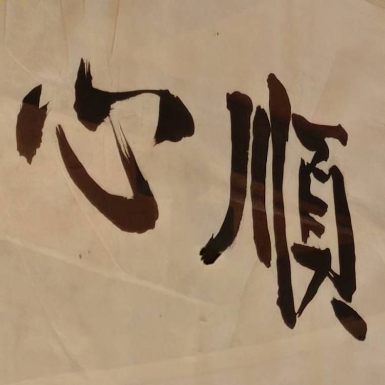 Serenitea Tea House – Your Private Tea Garden