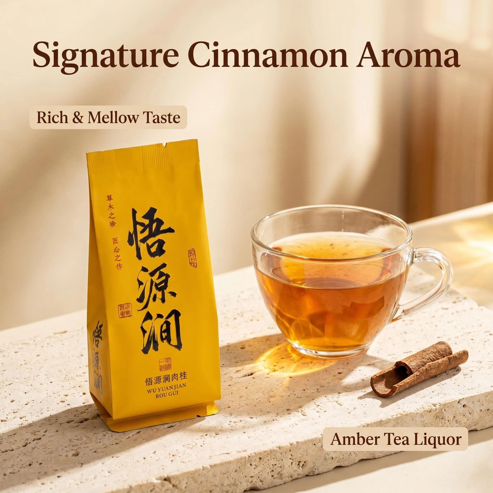 Wuyi Rougui Oolong — Cinnamon Aroma and Amber Tea Liquor Rich amber tea liquor of Wuyi Rougui oolong, known for its signature cinnamon aroma and mellow taste.