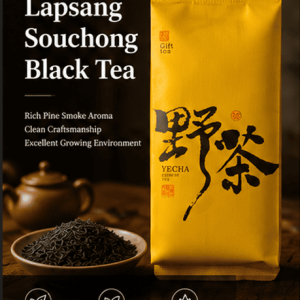 Fujian Lapsang Souchong black tea package with pine smoke aroma and high mountain origin